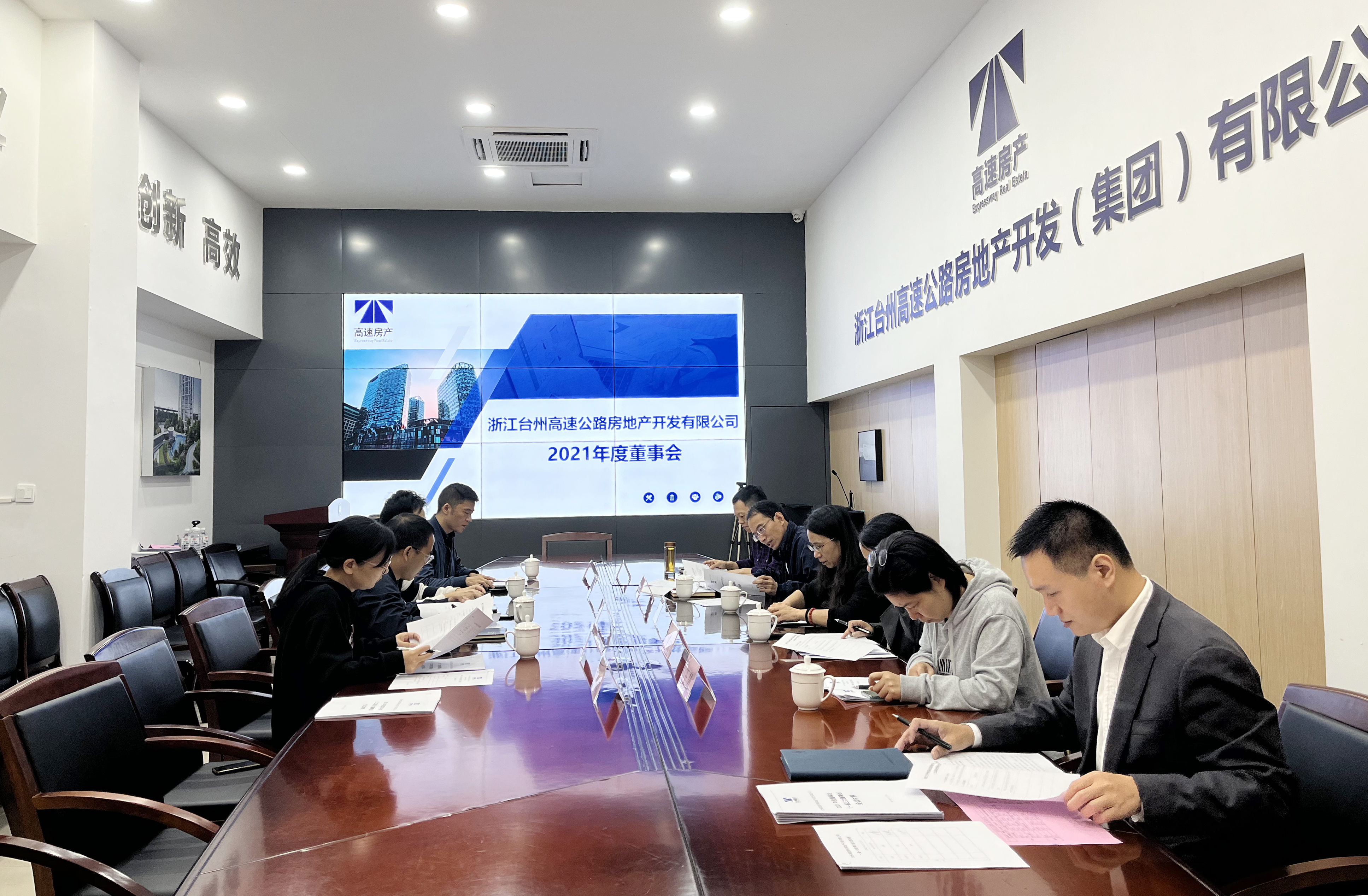 1668394642446629.jpg 圖為會議現場.jpg