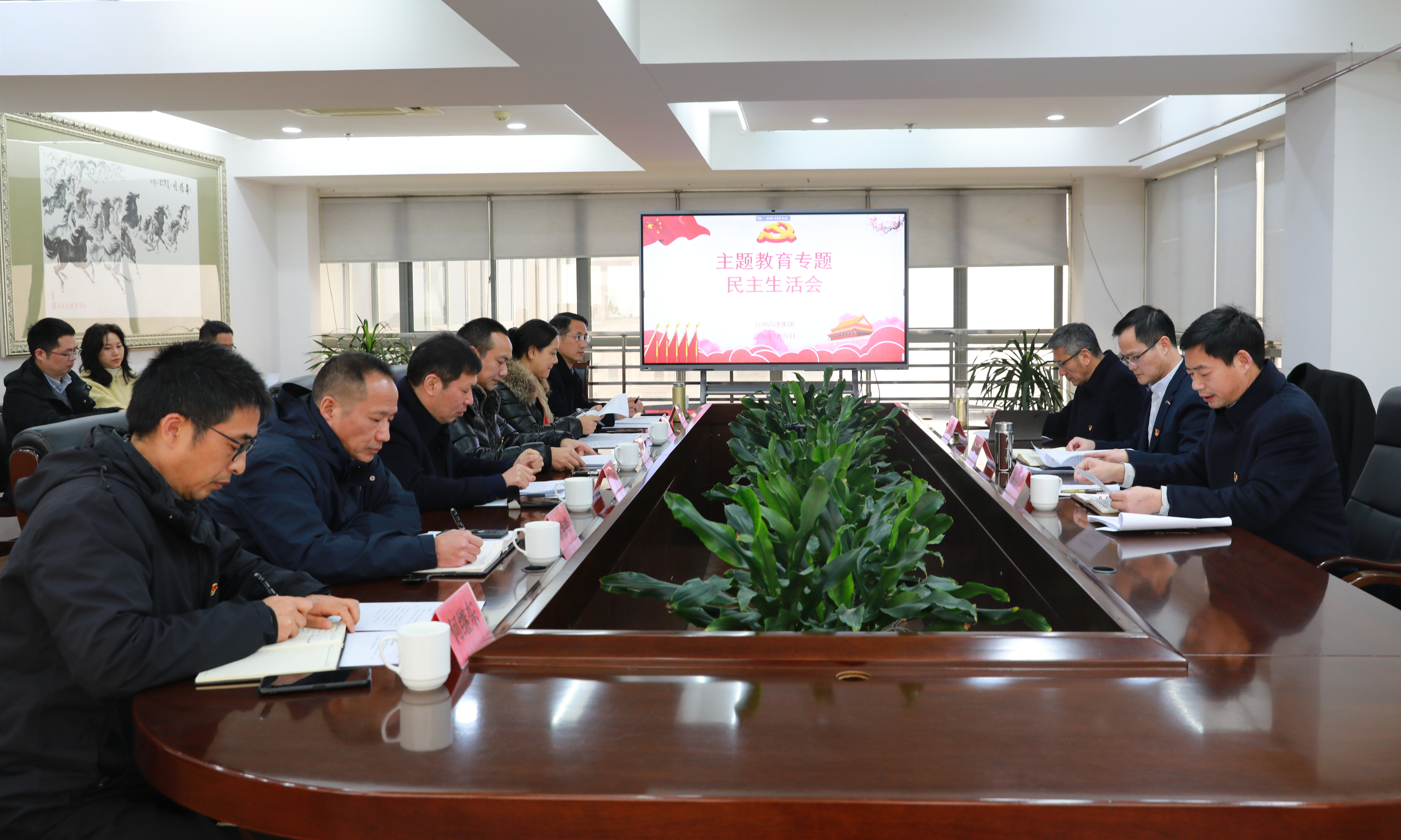 1706055946171291.jpg 會議全景.jpg