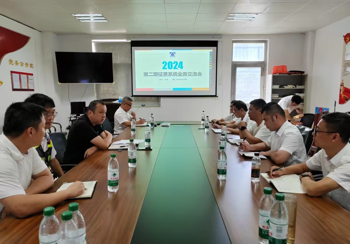 1727138586491165.jpg 微信圖片_20240924084036.jpg